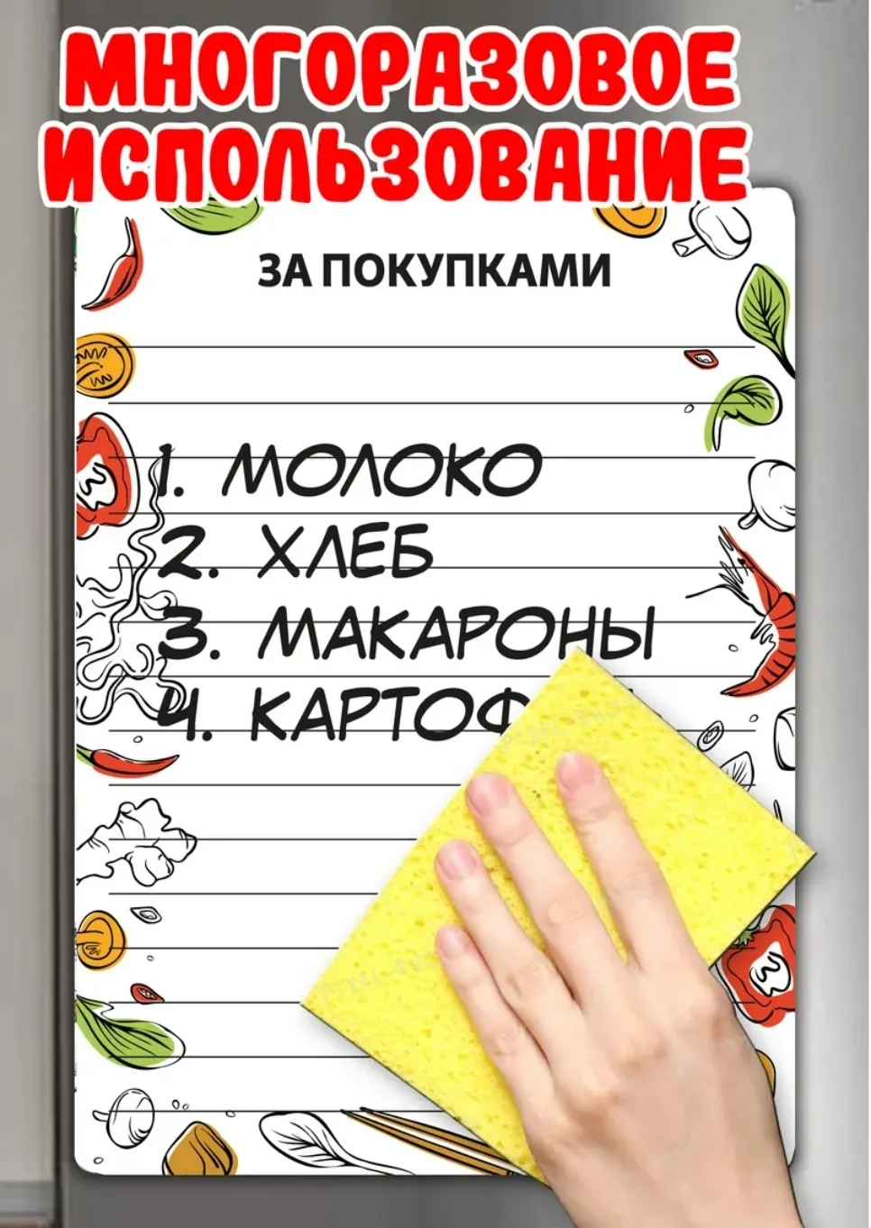 Магнитный планер