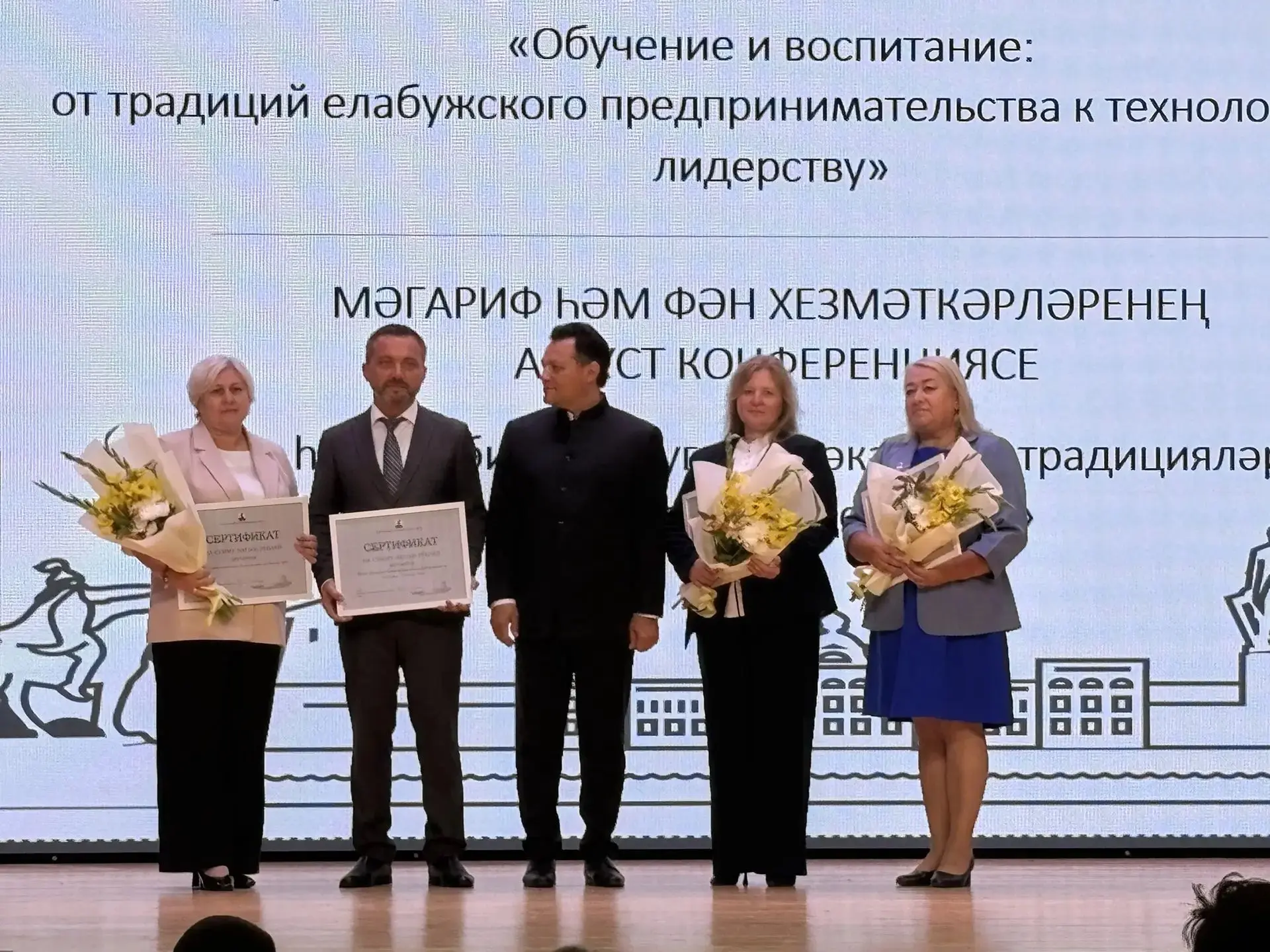 Педагоги и учащиеся инженерно-технологического лицея приняли участие в Августовской кон...