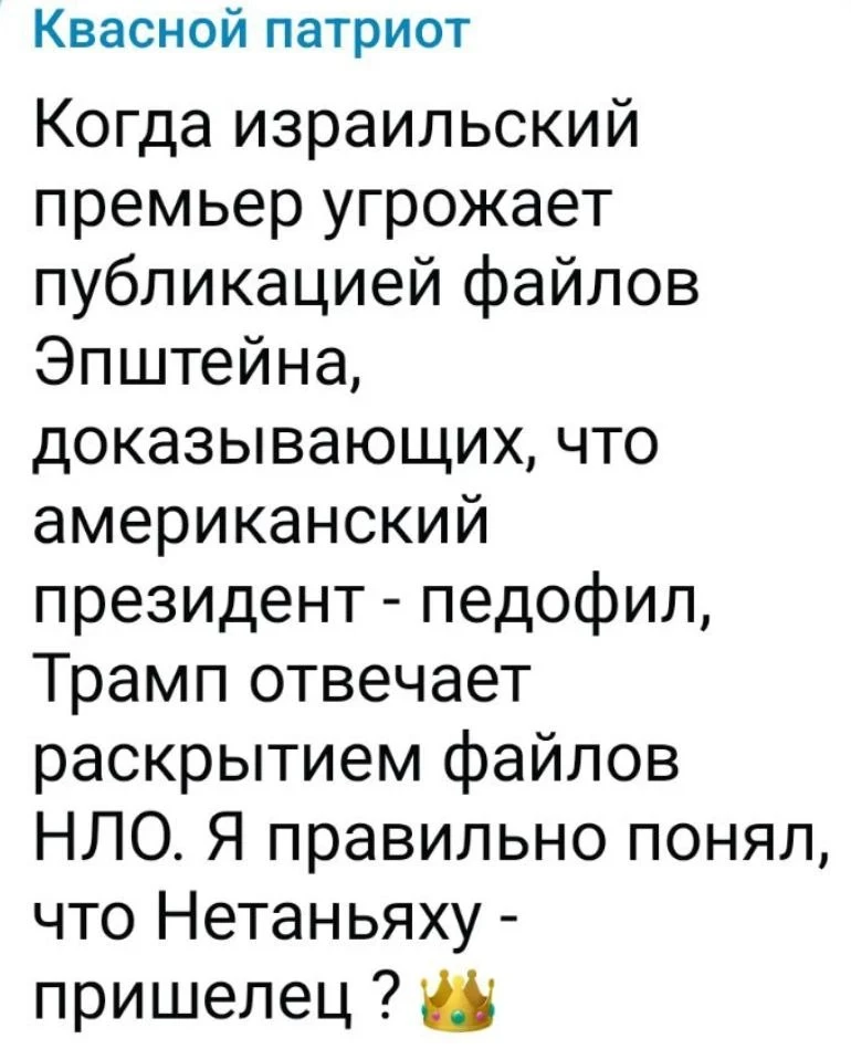 😁 Минутка юмора 😁