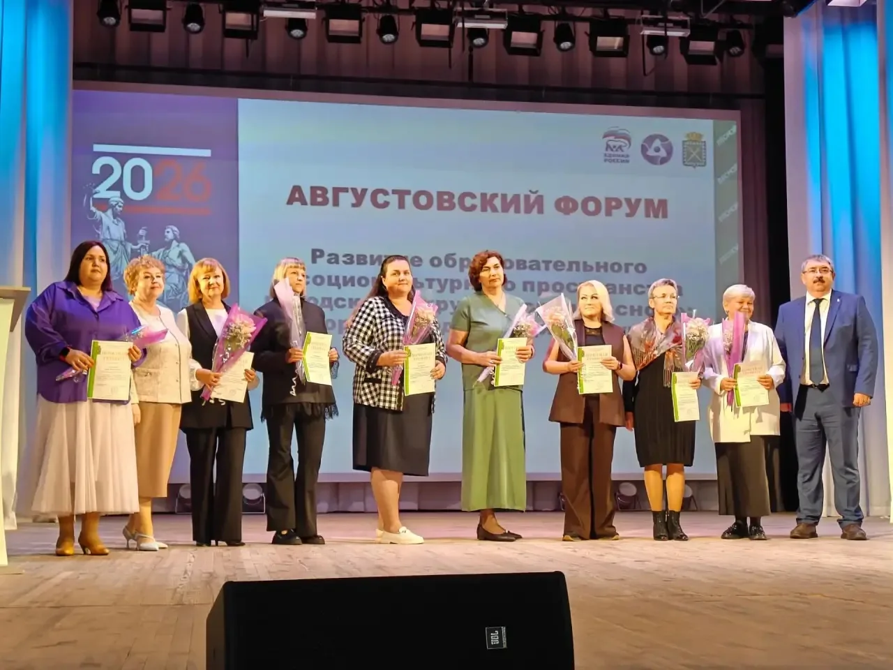 🌟 ГОРДОСТЬ «СВЕТЛЯЧКА» 🌟