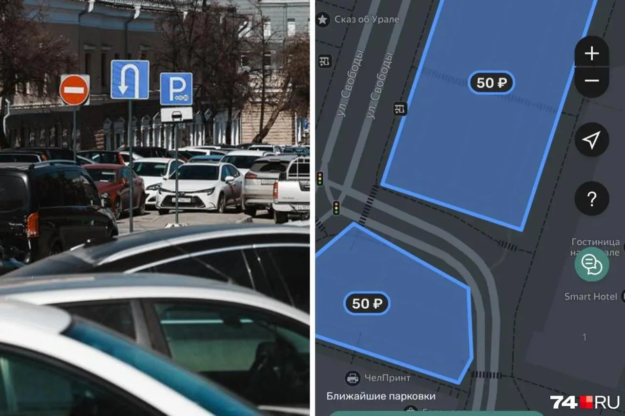«Горпарковки» уже просят деньги за парковку