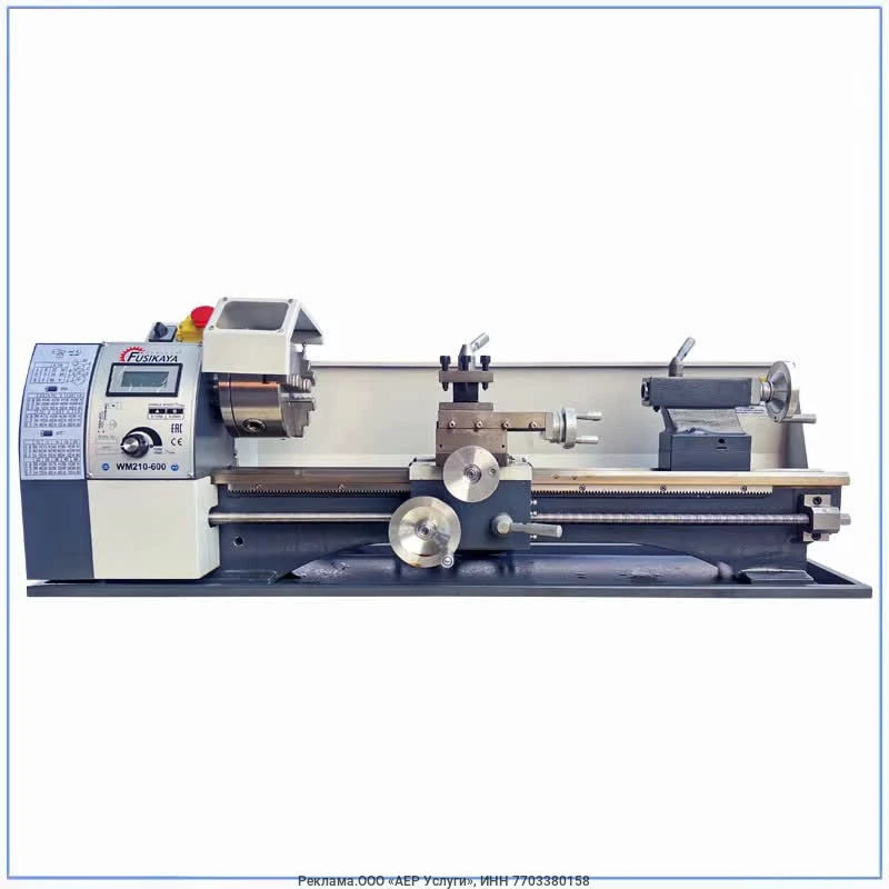Токарный станок FUSIKAYA WM210V600