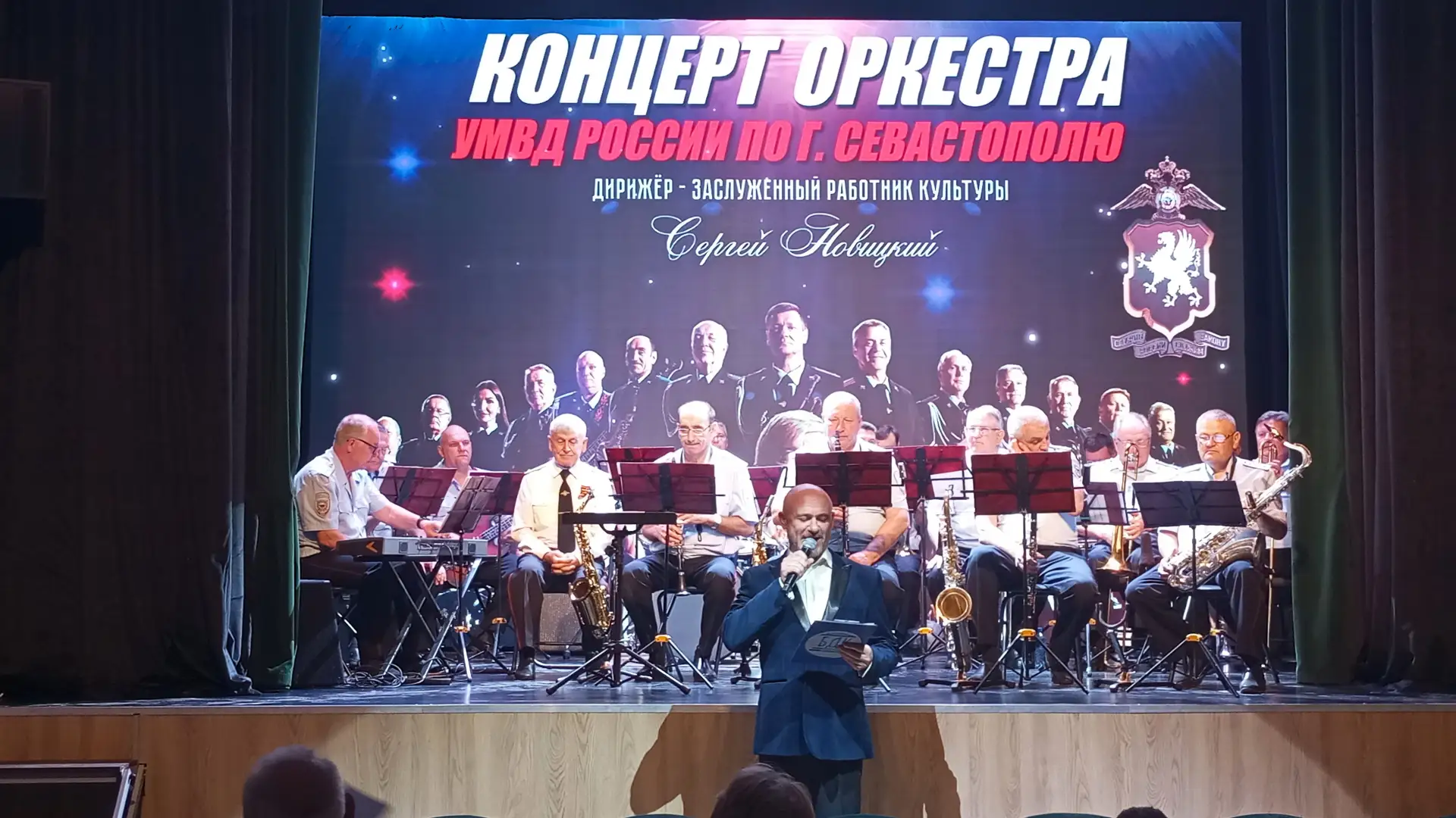 Музыка, которая объединяет: концерт оркестра УМВД в Балаклаве

🎺 10 июня сцена Клуба 1-го отделения