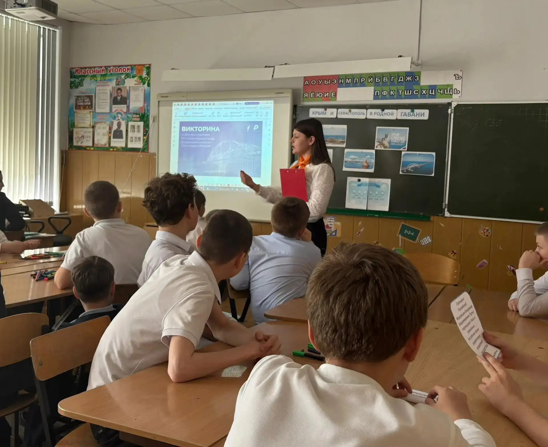 В рамках всероссийской акции «Одна страна – одна история» в преддверии дня присоединения Крыма к Рос