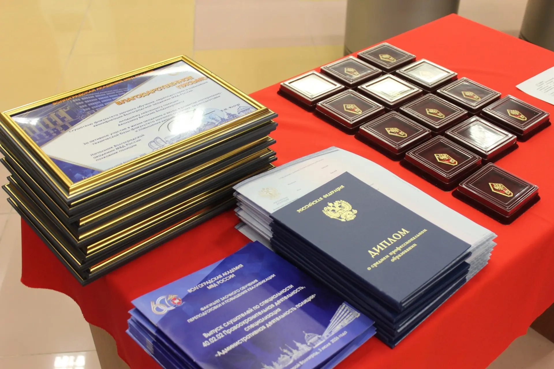 📍В Волгоградской академии МВД России состоялась церемония выпуска слушателей факультета заочного об