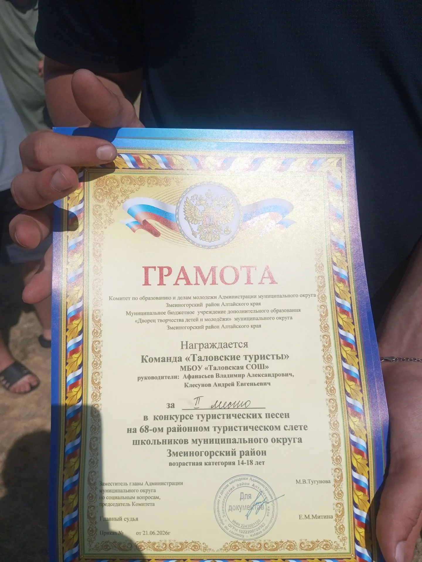 Медиа публикации