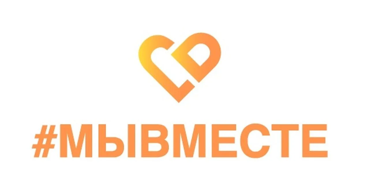❗️ВНИМАНИЕ! В рамках акции #МЫВМЕСТЕ продолжается сбор гуманитарной помощи для отправки...