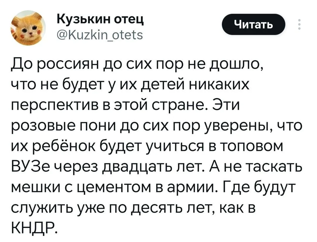 Любимая рубрика "Пора валить".
Сколько таких идиотов уже было и сколько еще будет...
Все думают, что