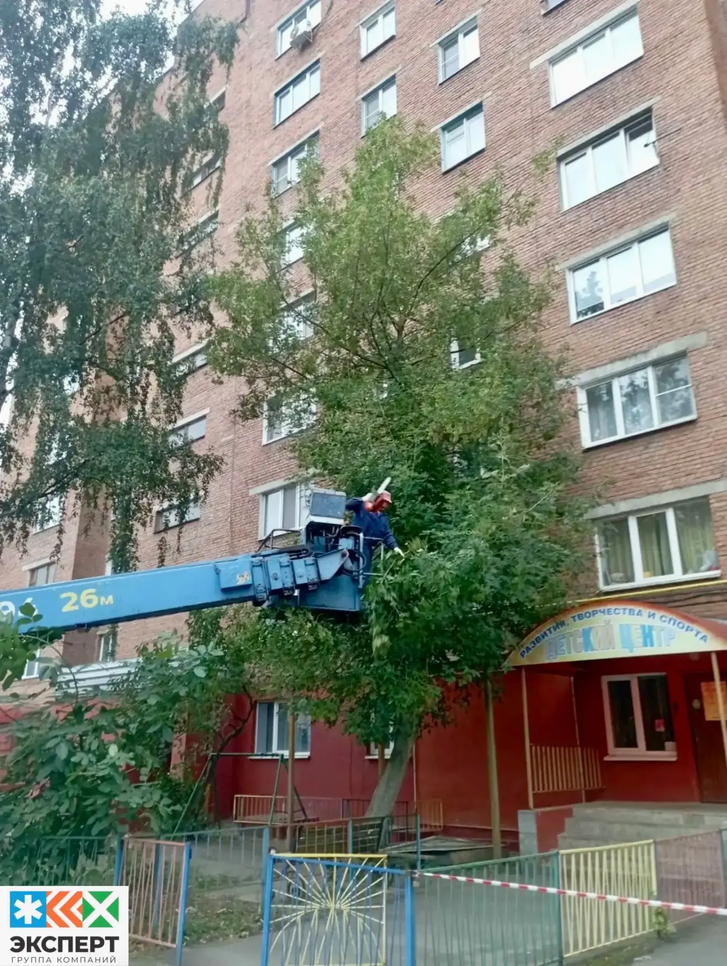 ООО «ГУК N1» и ООО УК «Развитие»