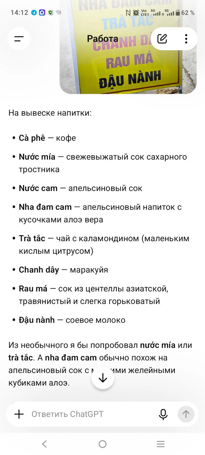 Вот как не любить Вьетнам?