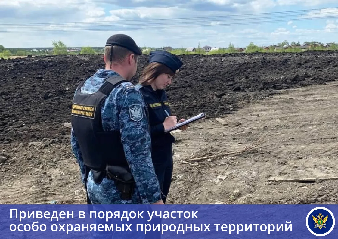 📓 В Сосновском районном отделении судебных приставов окончено исполнительное производс...