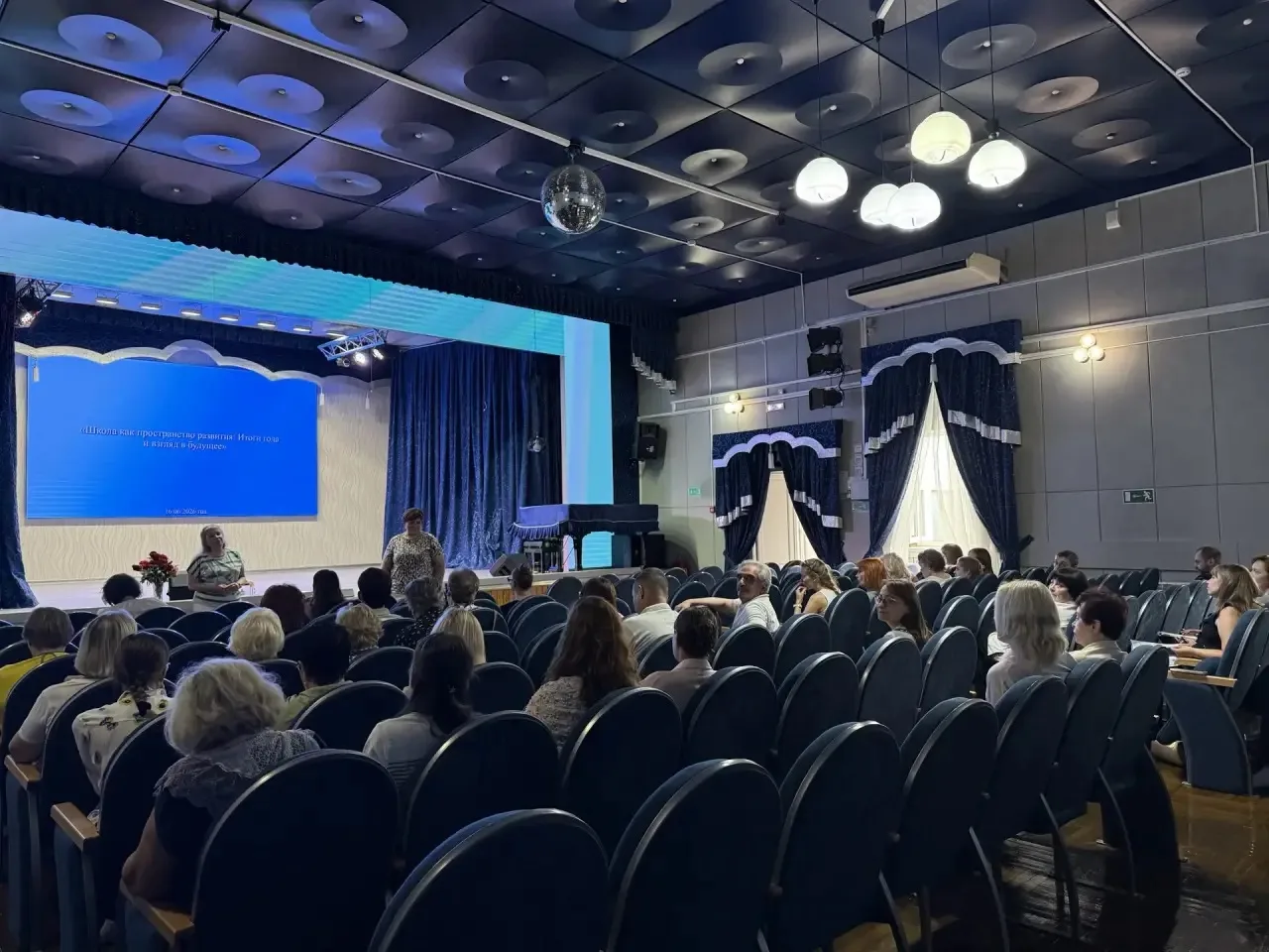 Заключительный Педсовет 2025/2026 учебного года.

#дши2краснодар