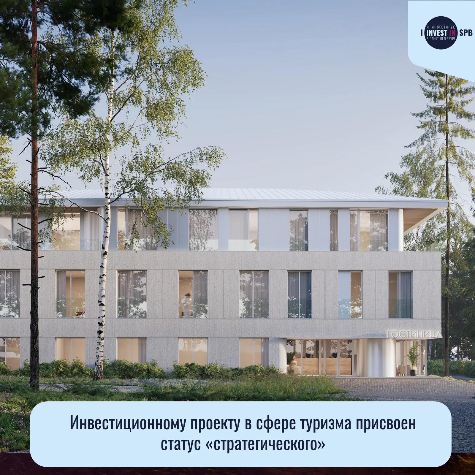 ⚡ На совещании Губернатора Александра Беглова с членами городского правительства одобрено присвоение