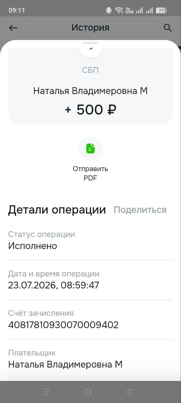 Спасибо огромное❤️❤️❤️