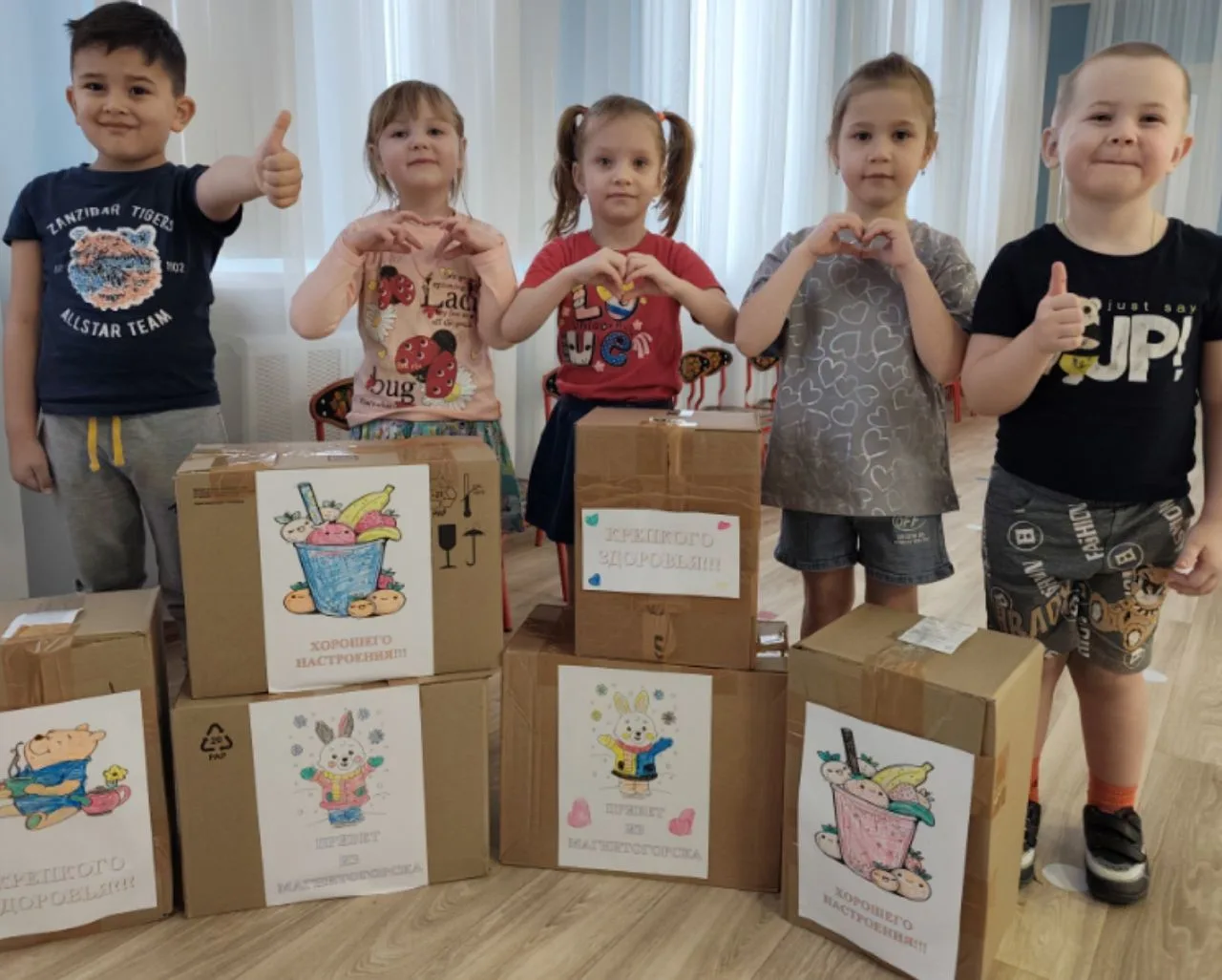 В честь Всемирного дня борьбы против рака (4 февраля) наше учреждение организовало сбор...