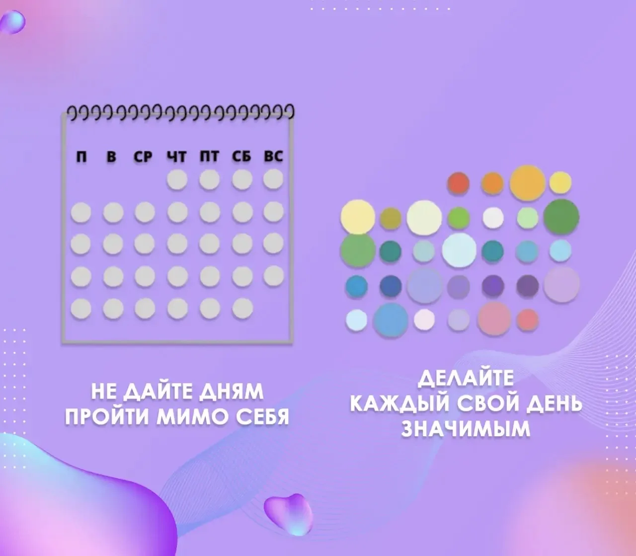 Мотивационный понедельник 🚀  🗓️Понедельник — это возможность задать новой неделе свой собственный ри
