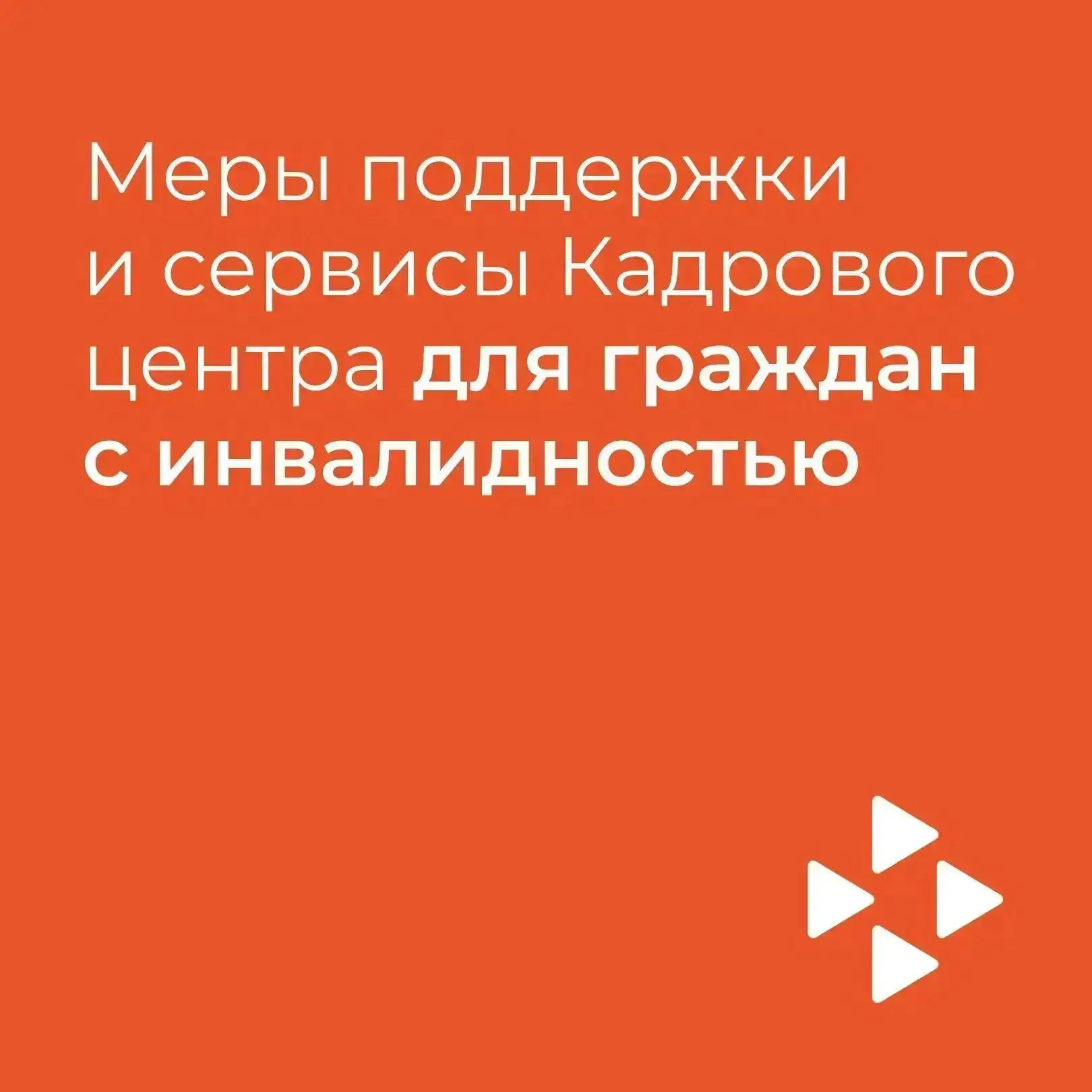 💼 Подходящая работа начинается с подходящих условий
