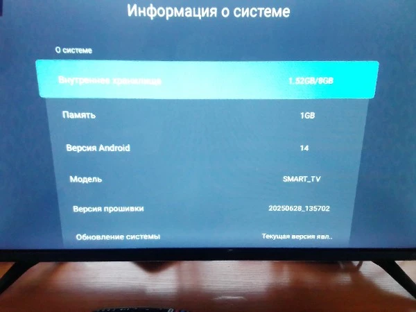 Продам смарт ТВ 32 диагональ экрана коробка пульт в наличии цена 5500 т +79790820412