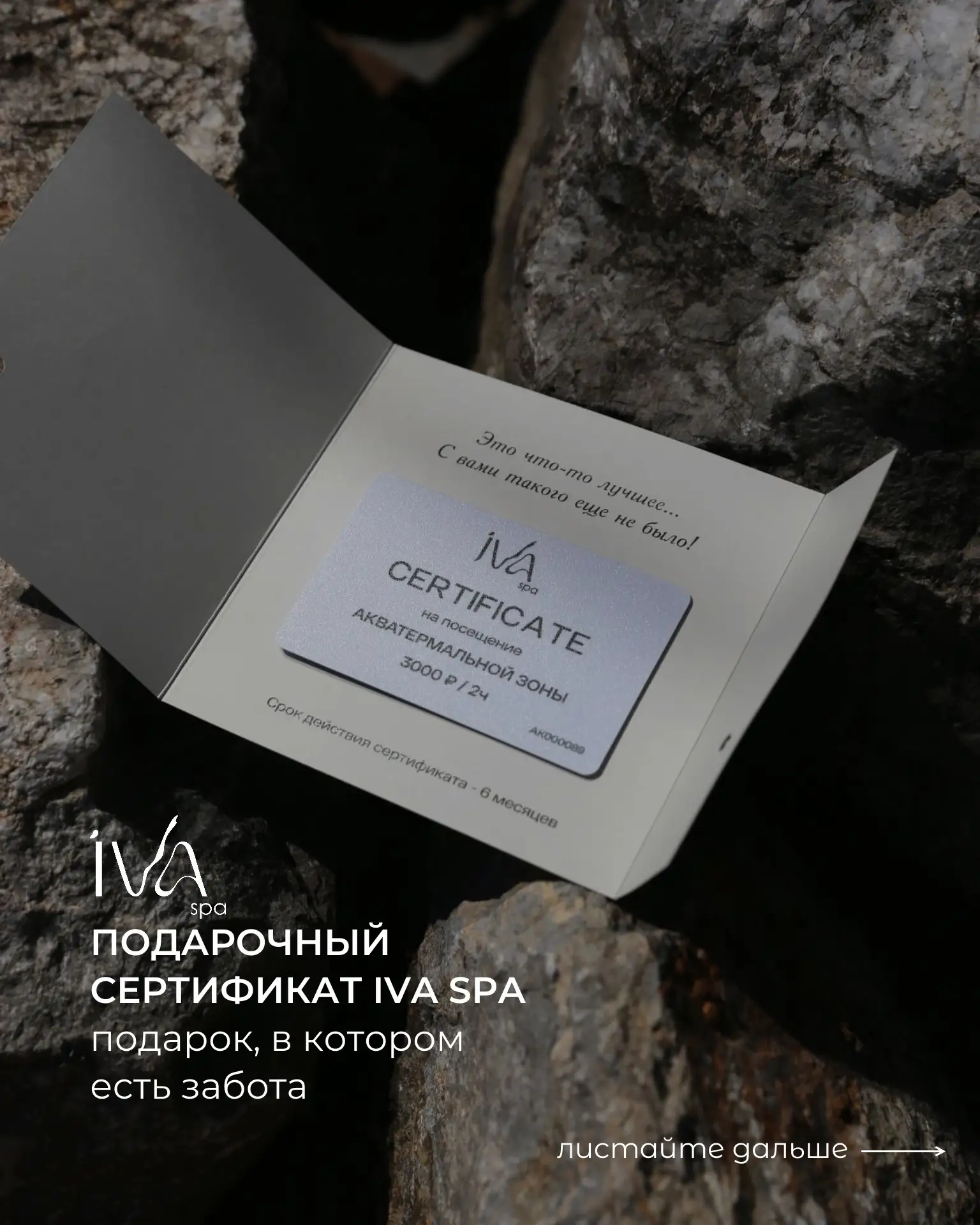 Иногда лучший подарок