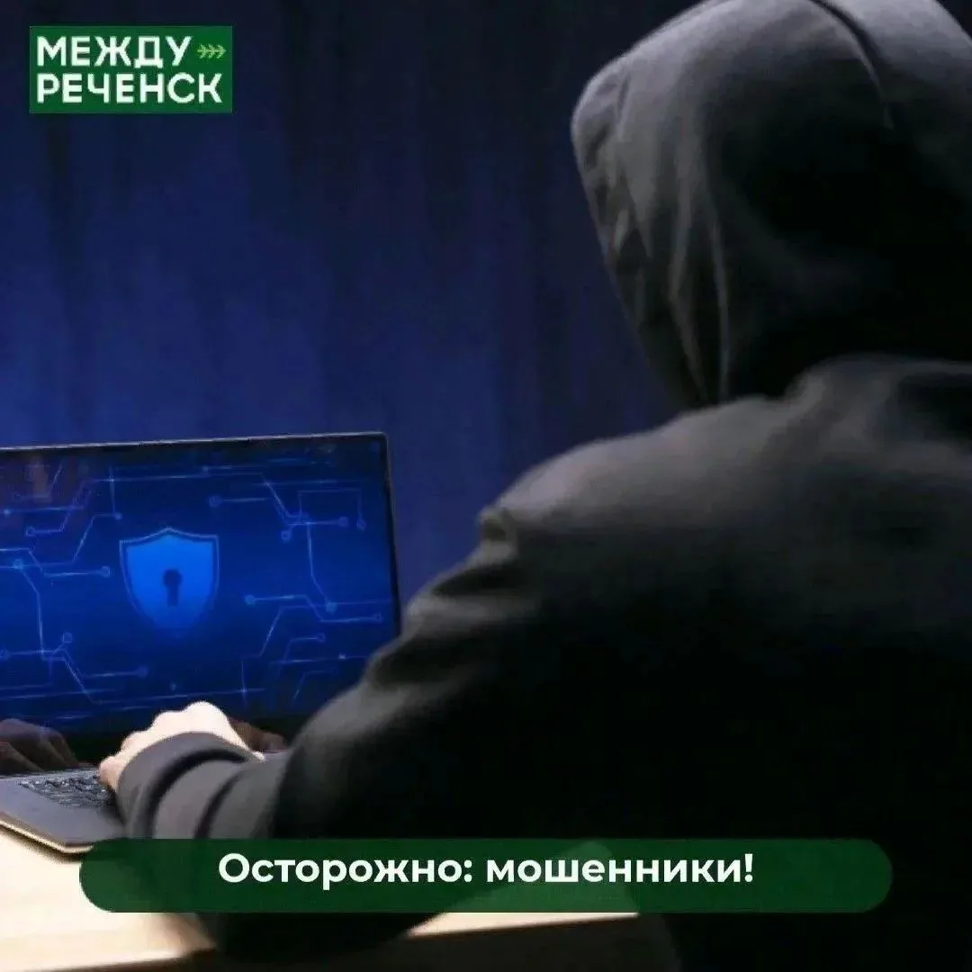 За прошедшую неделю на уловку мошенников попался один междуреченец.