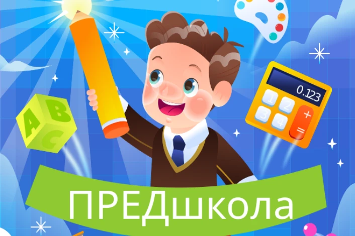 Уважаемые родители!                                                                    ...