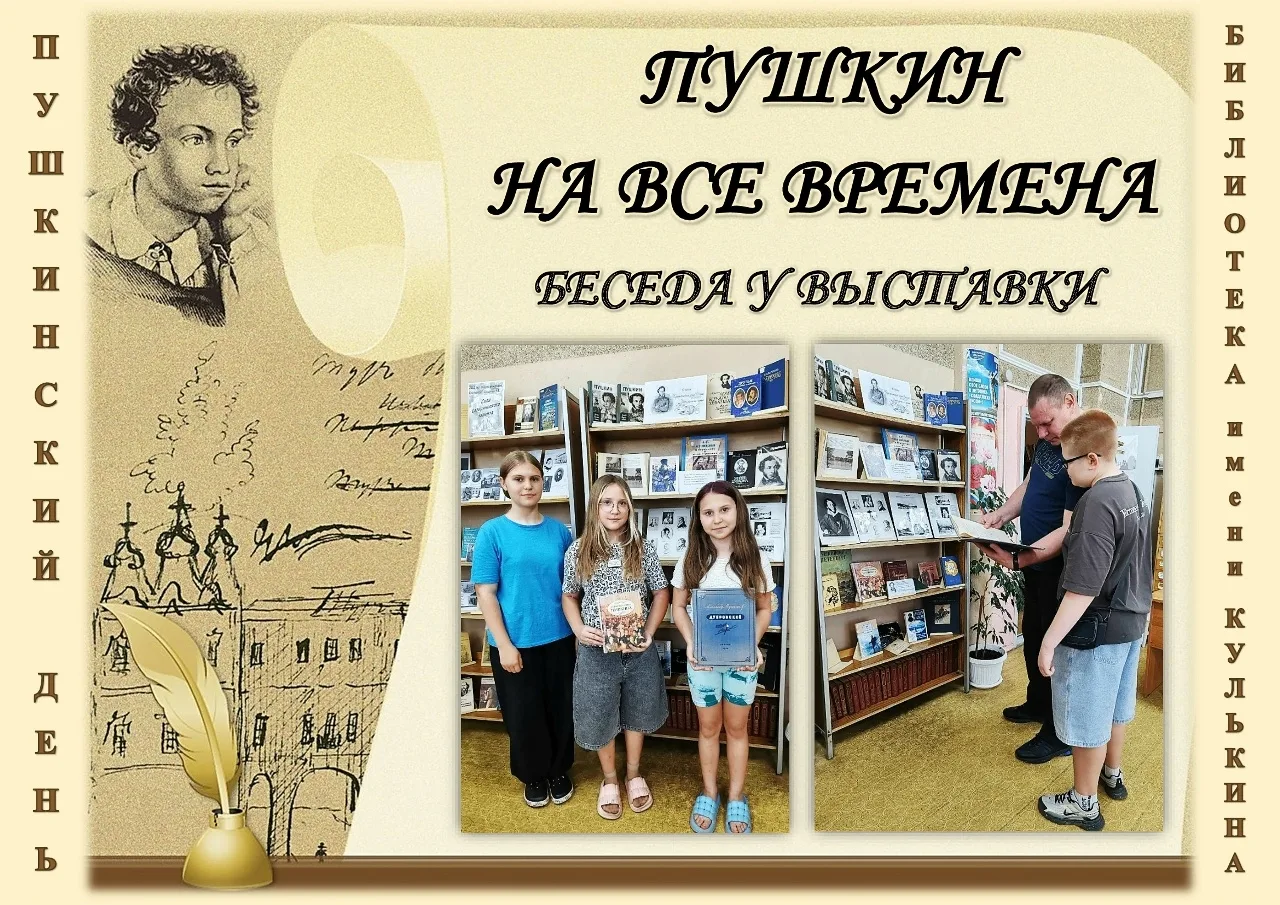#БИБЛИОТЕЧНЫЙ_КАЛЕЙДОСКОП_СОБЫТИЙ
