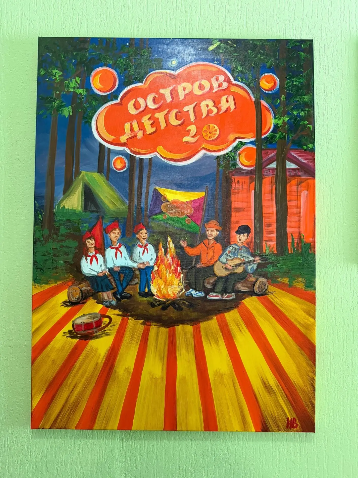 🌴 КРЕАТИВНЫЕ ПОДАРКИ ОСТРОВУ. ЮБИЛЕЙНАЯ РУБРИКА

В юбилейный год особенно приятно получать подарки 