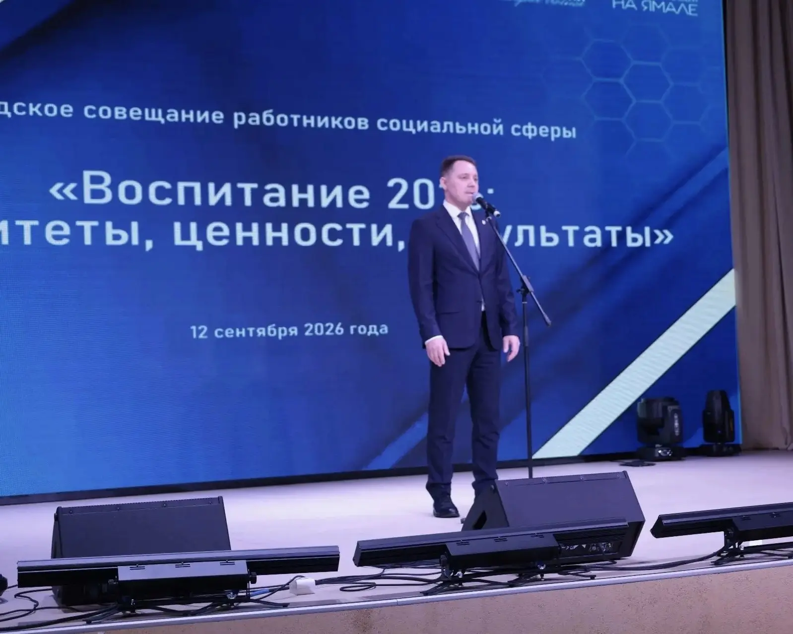 📚 Центр спортивной подготовки провёл обучающий семинар для специалистов спортивных школ