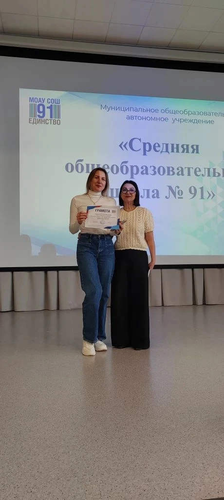 Итоги городского конкурса детского и юношеского творчества "ВРЕМЯ ВЫБРАЛО НАС". Директор МОАУ "СОШ №