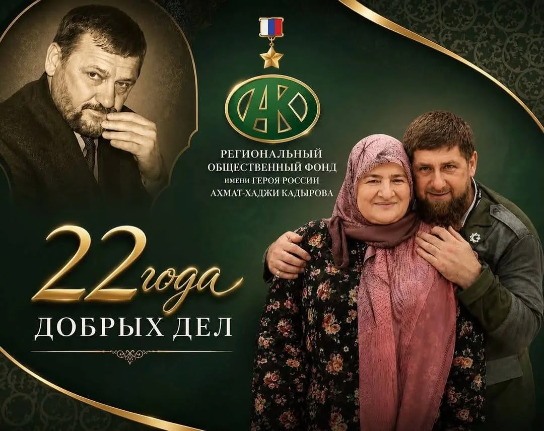 Ассаламу 1алайкум!

Дорогие друзья, сегодня исполняется 22 года со дня основания Регионального общес