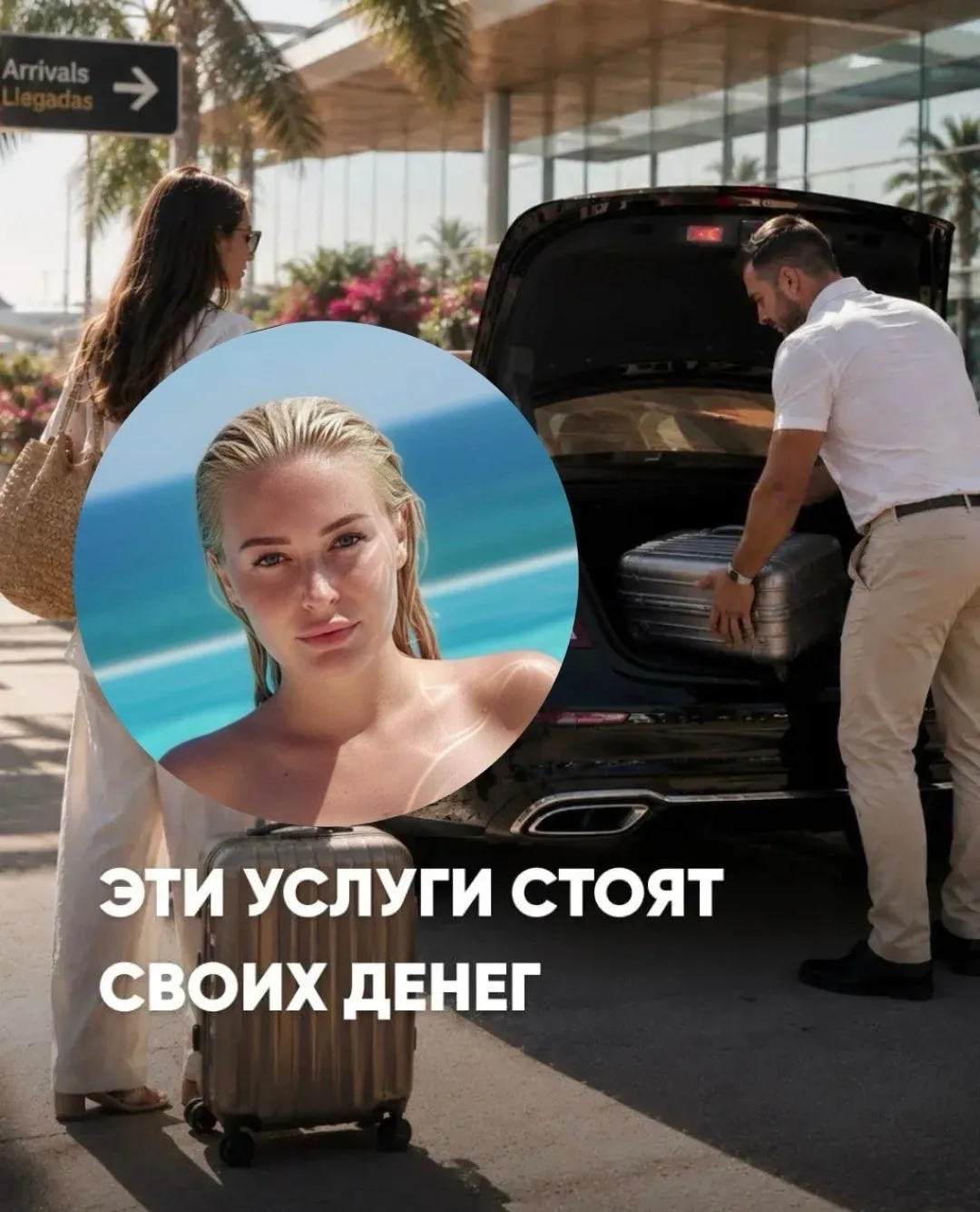 Хотите сэкономить время и нервы? Тогда этот пост от нашей Юлия Ваш-Турагент для вас🔥