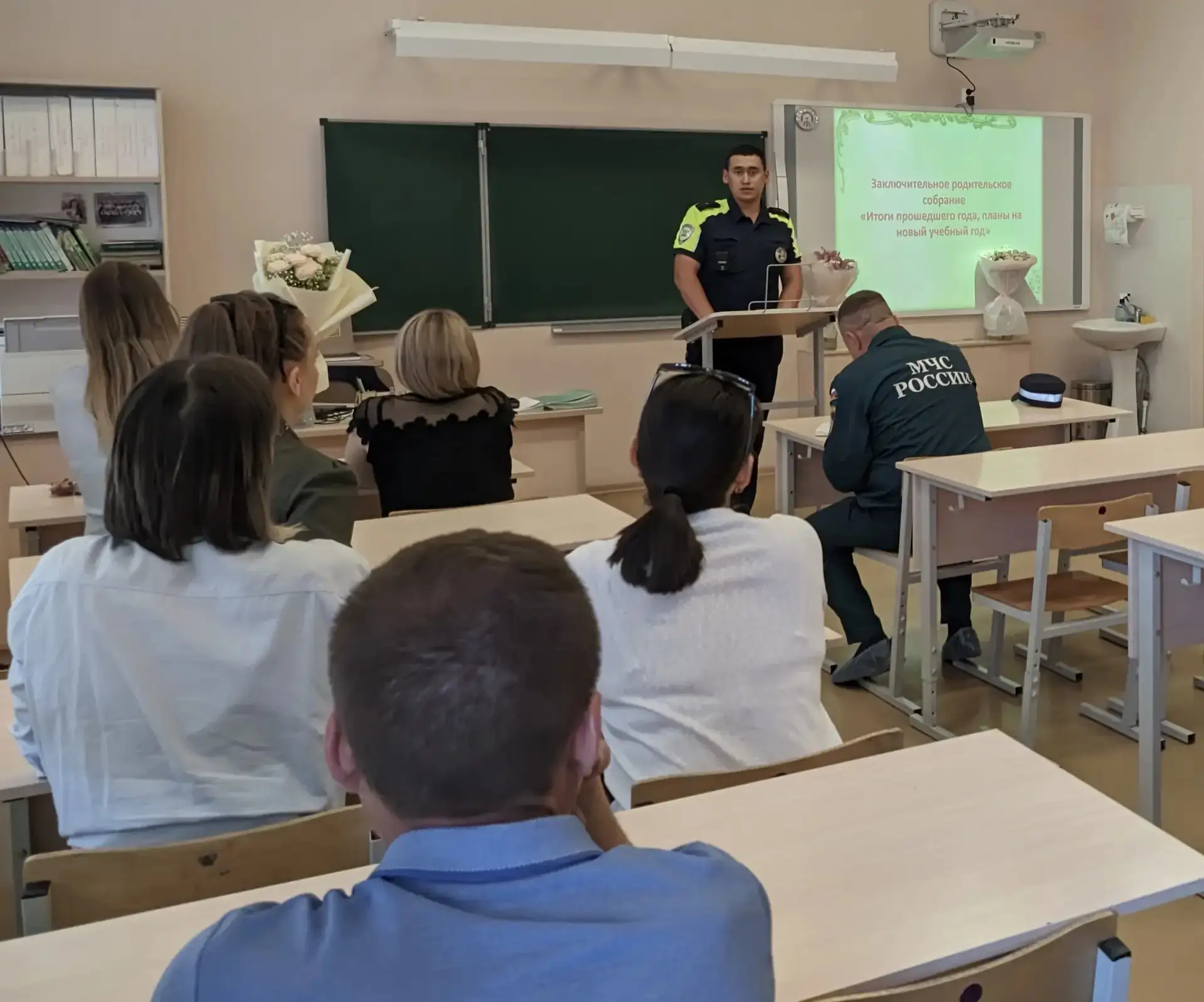🔥 В школах прошли родительские собрания «Безопасные каникулы — спокойные родители», и ...