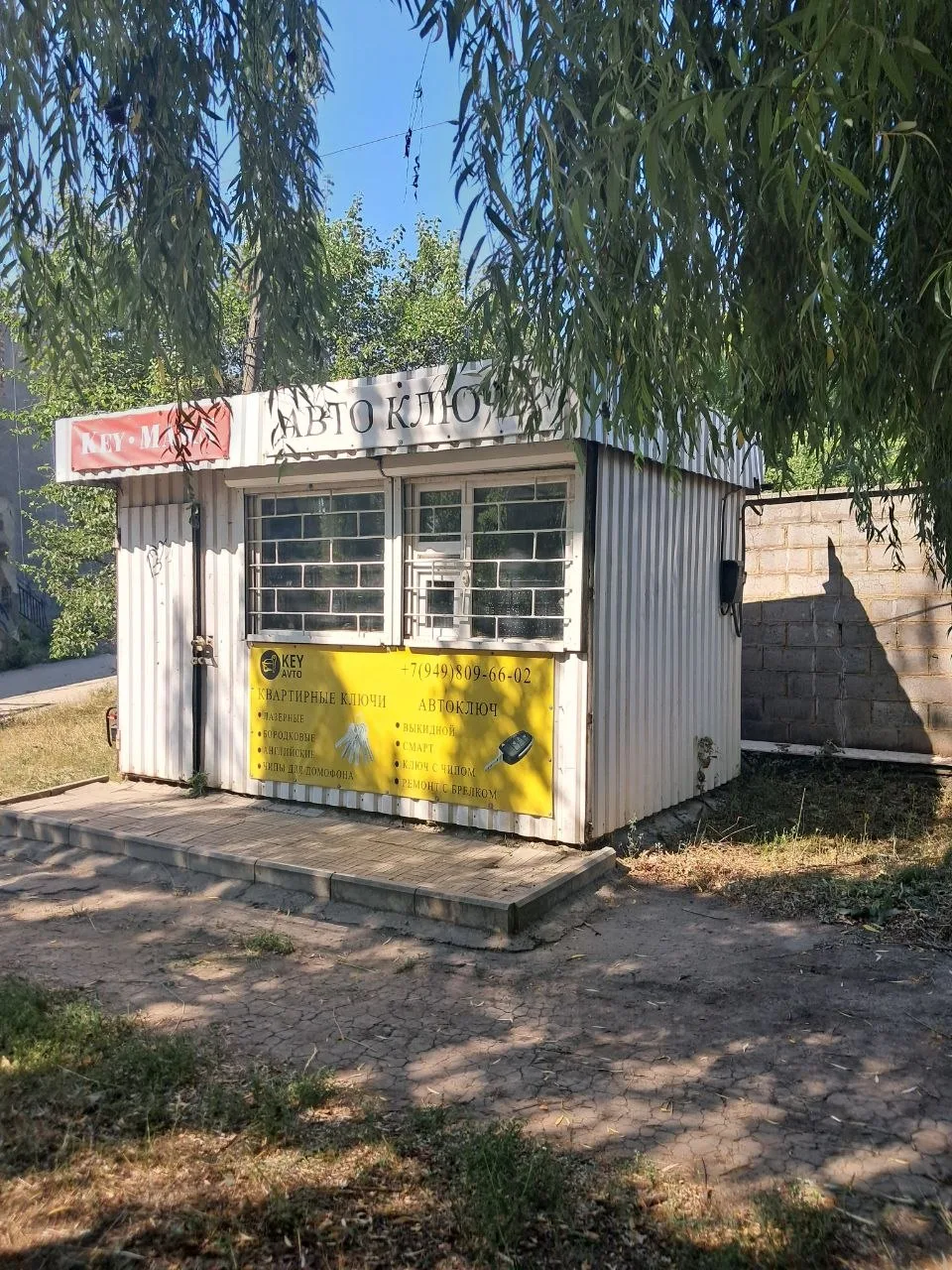 ‼МЫ РАБОТАЕМ