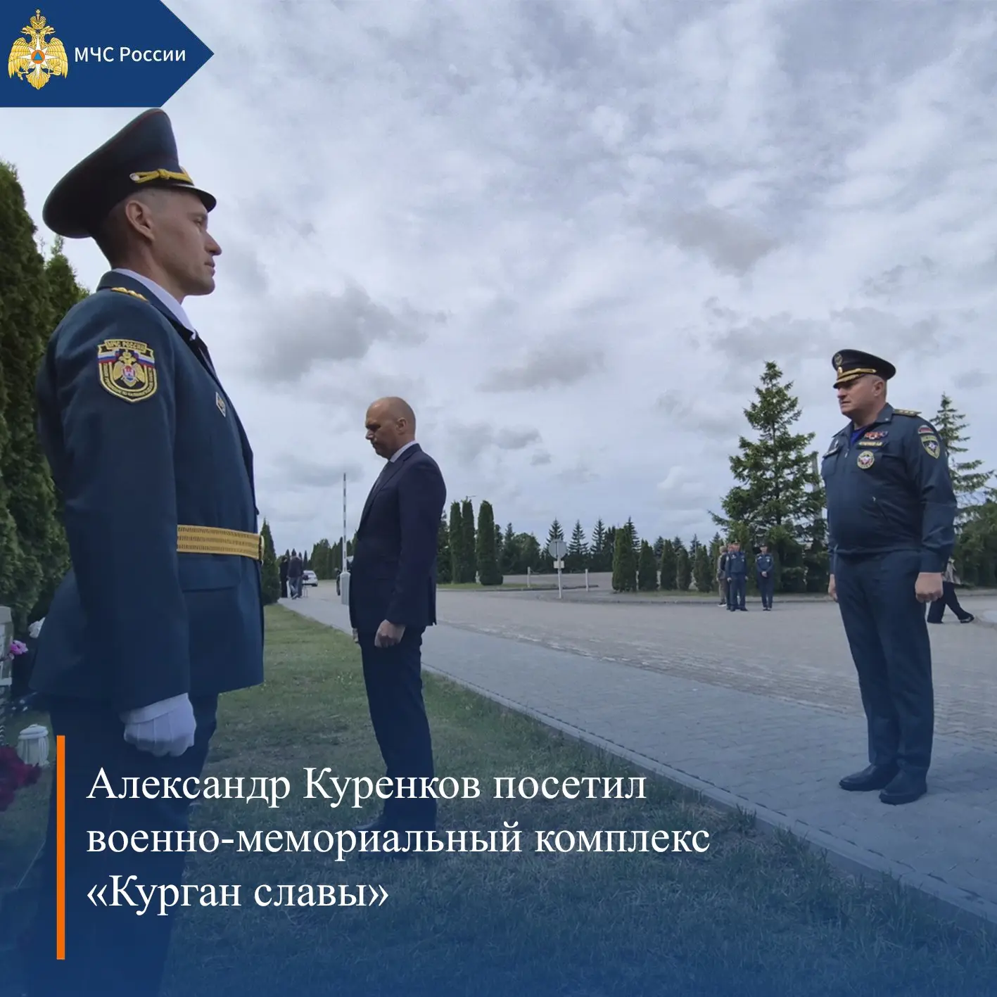 МЧС России, итоги за неделю: