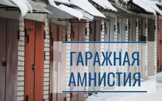 Комитет по управлению муниципальным имуществом города Курска информирует, что упрощенны...
