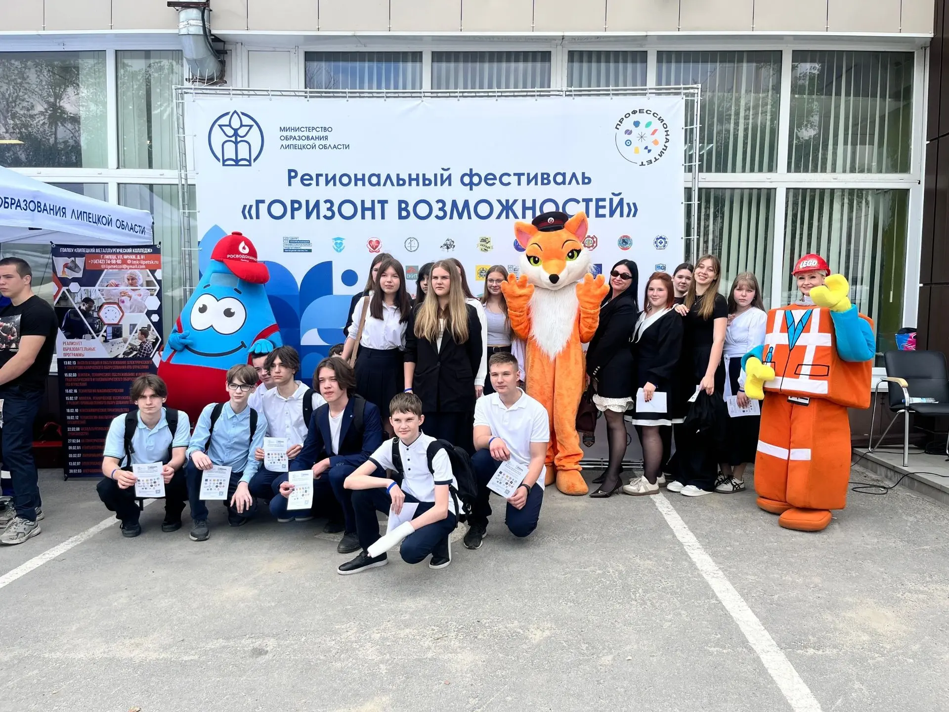 💡Более тысячи школьников Липецкой области познакомились с востребованными профессиями на "Горизонте 