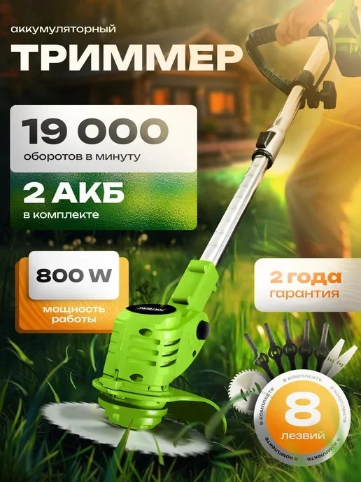 ⚡ СКИДКА 61% — СКОРО СГОРИТ!