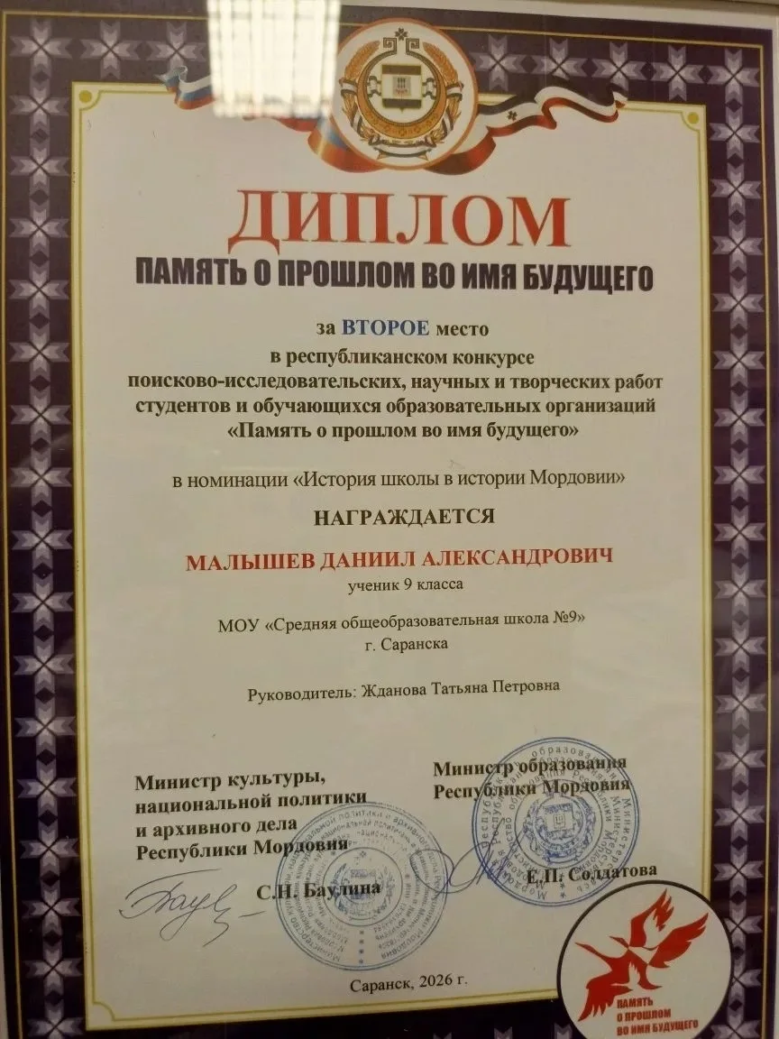 🎉ПОЗДРАВЛЯЕМ🎉
