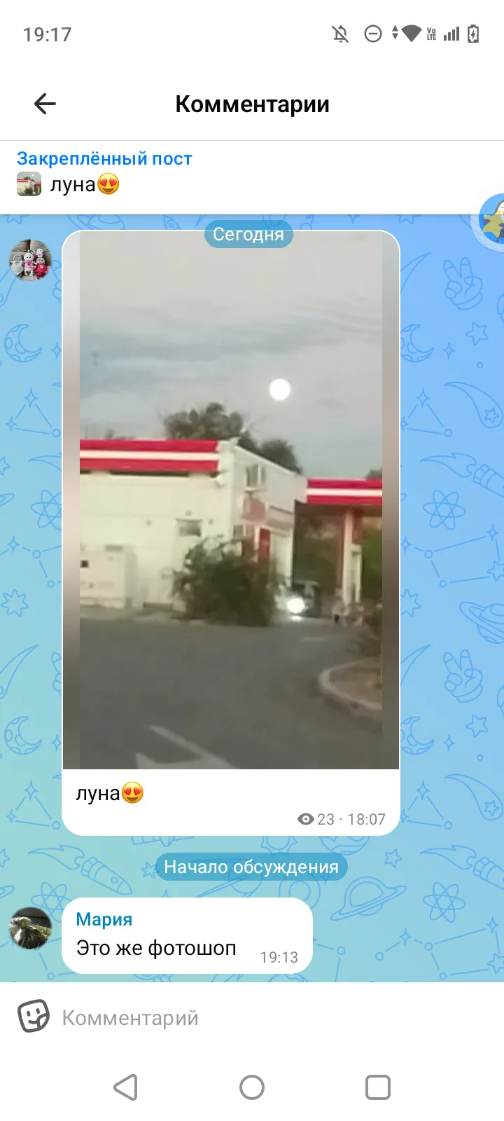 Вот именно. ☝️
