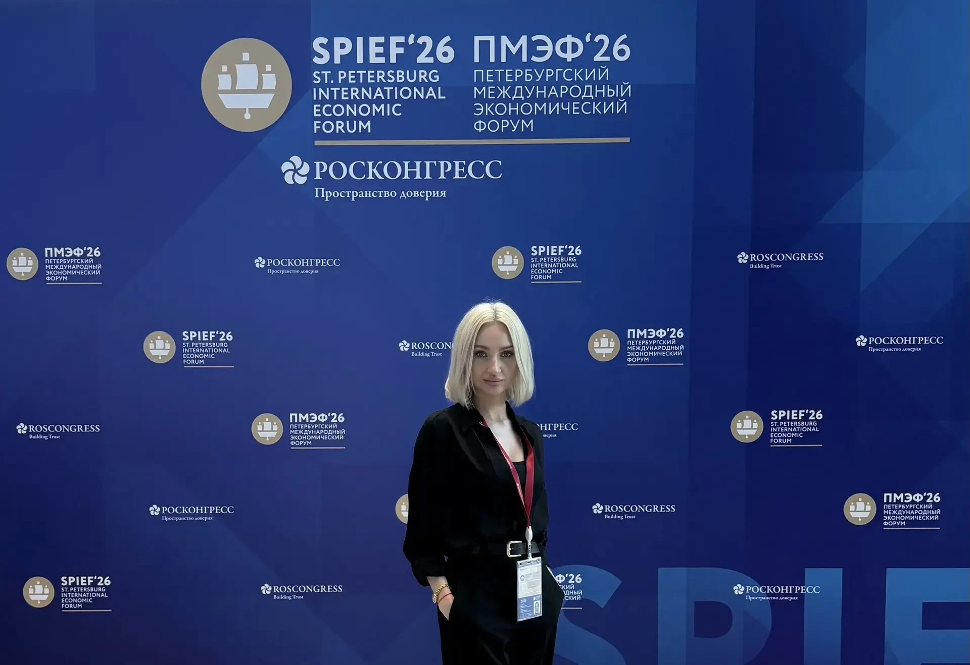 6 июня председатель Молодёжного совета Управления Росреестра по Тверской области Алёна Вербаховская 