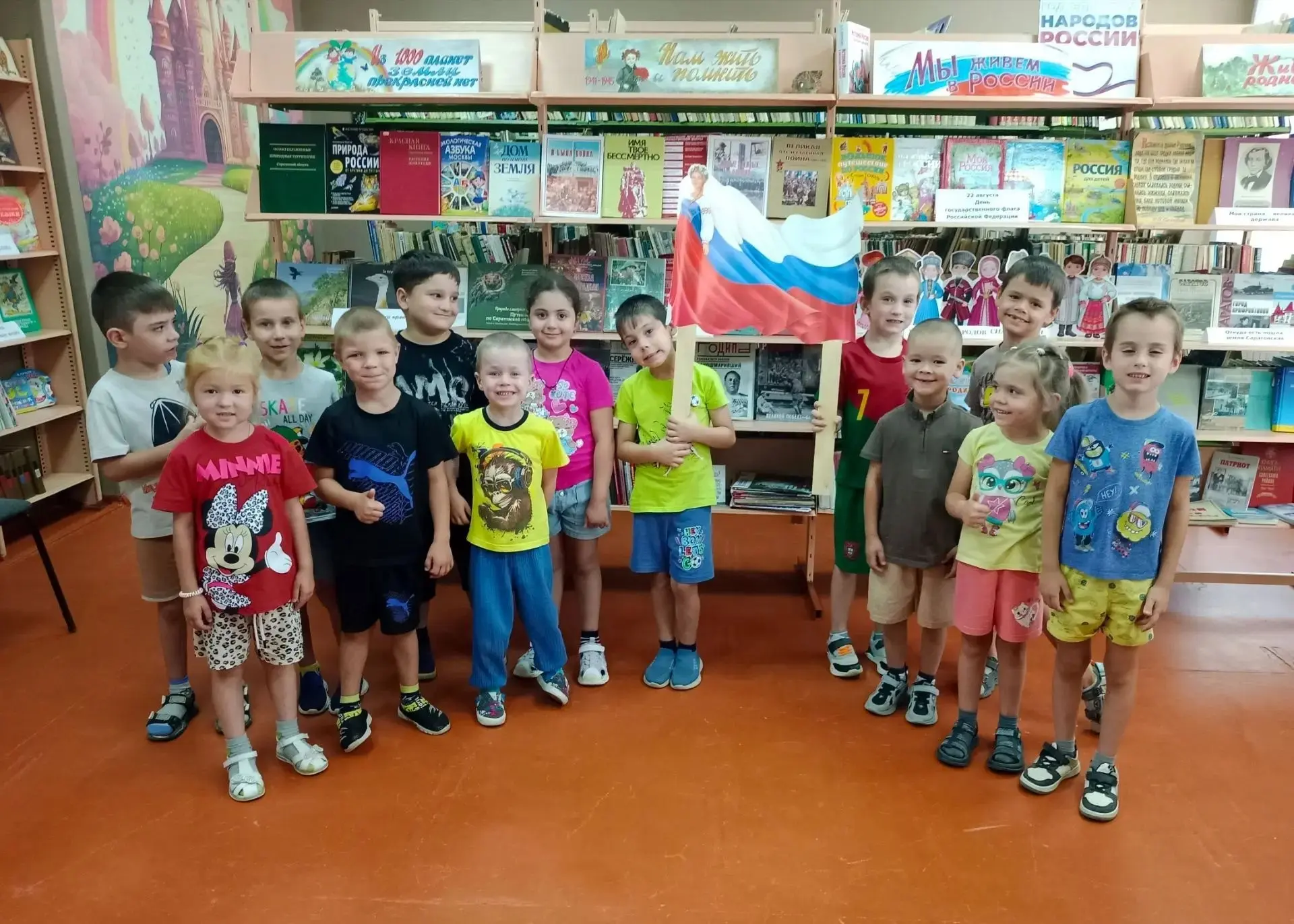 🇷🇺 Час патриотизма «Флаг державы — символ славы!»