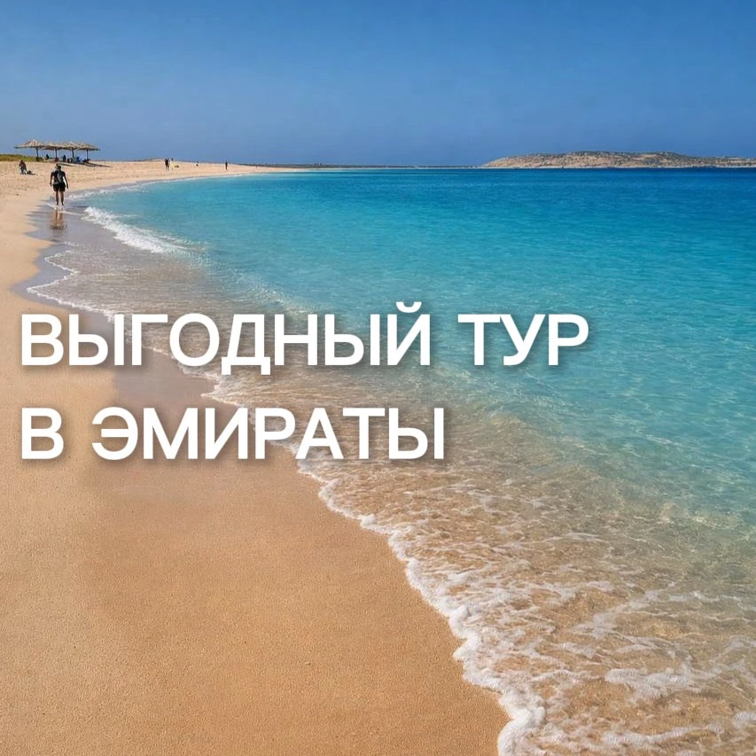 НЕВЕРОЯТНАЯ ЦЕНА НА КРАСАВЧИКА В ОАЭ🤩