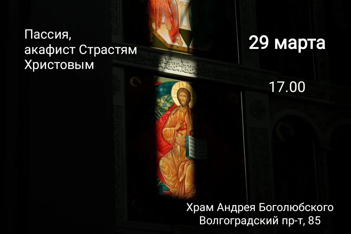 🙏🏻Приглашаем  Вас посетить одно из самых красивых и умилительных богослужений Великог...