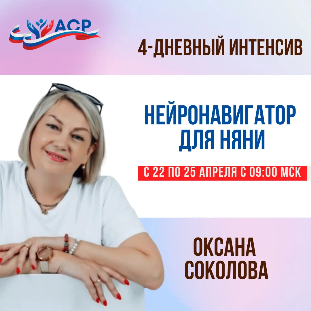 Дорогие мои! Мы уже создали закрытый чат в ВКонтакте, где завтра начнется Интенсив "Ней...