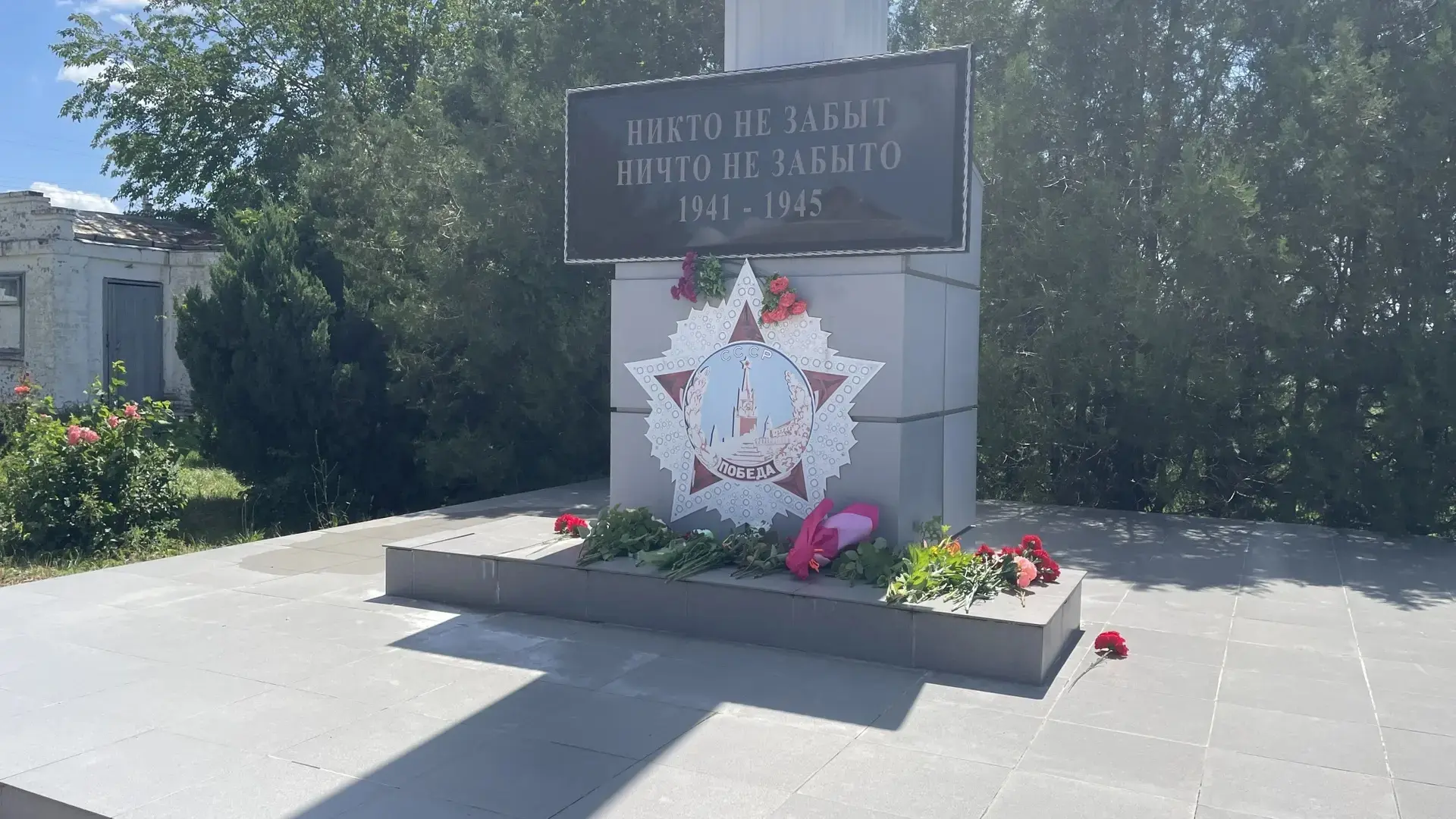 В лагере с дневным пребыванием МКОУ СОШ 11 пос.Нового "Улыбка" воспитанники почтили память тех, кто 