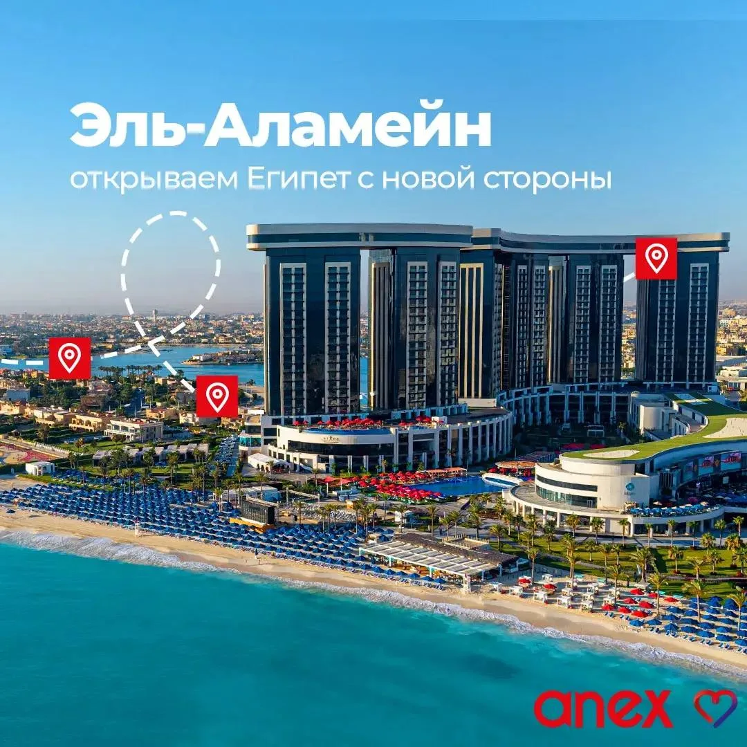 🇪🇬 ЕГИПЕТСКИЕ МАЛЬДИВЫ