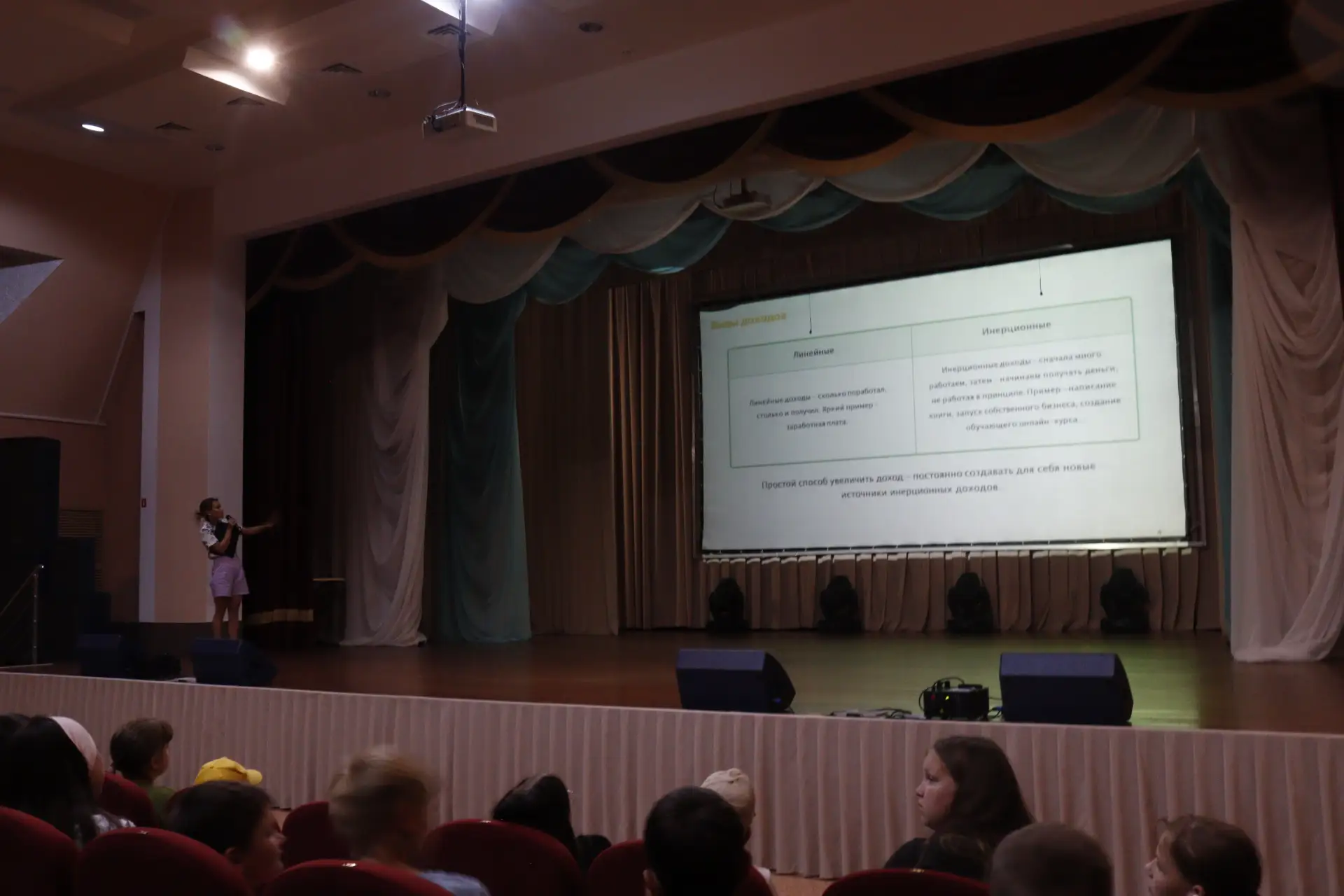 На базе районного дворца культуры «Колос»  состоялся познавательный час «Финансовая безопасность в И