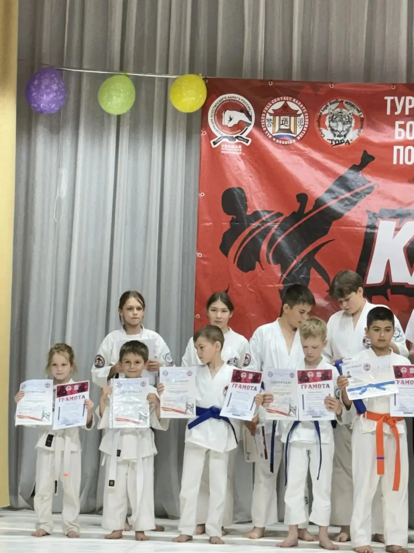 💫💫💫Поздравляем победителей группы «Почемучки» с отличными результатами на турнире по каратэ! 🏆

