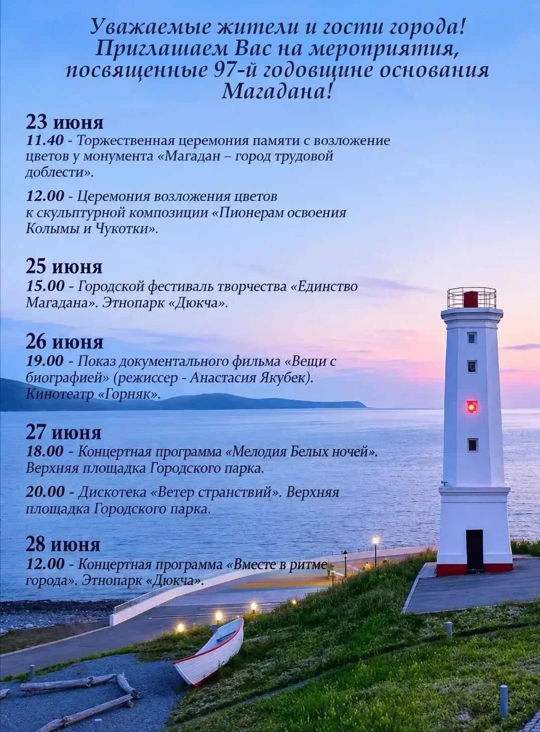 Медиа публикации