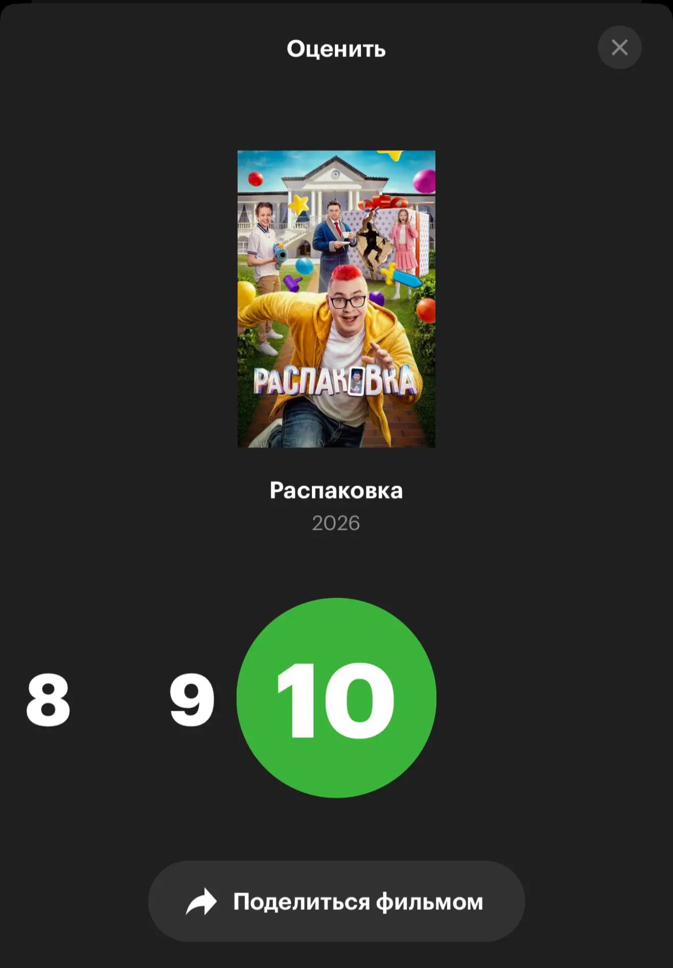 Изображение 1 к публикации «КОБЯКОВ»